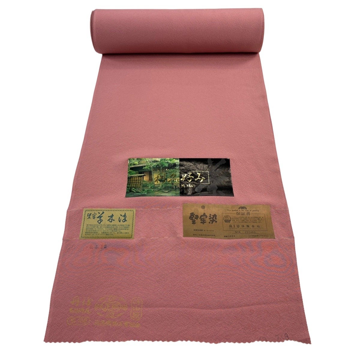 反物 秀品 色無地 利休好み 草木染 堅牢染 赤紫 正絹｜中古・古着