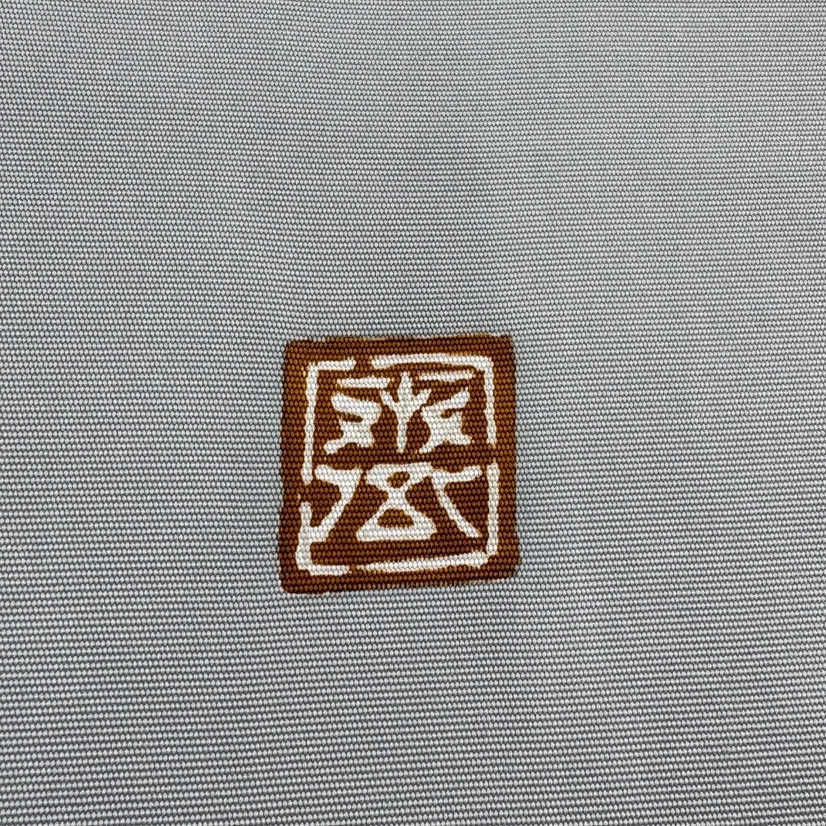 名古屋帯 逸品 ぎをん齋藤 瓢箪 刺繍 金糸 灰色 正絹｜中古・古着