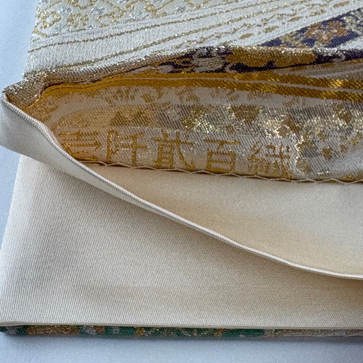 美品】 袋帯 秀品 壱阡弍百織 草花 金銀糸 箔 クリーム 六通 正絹