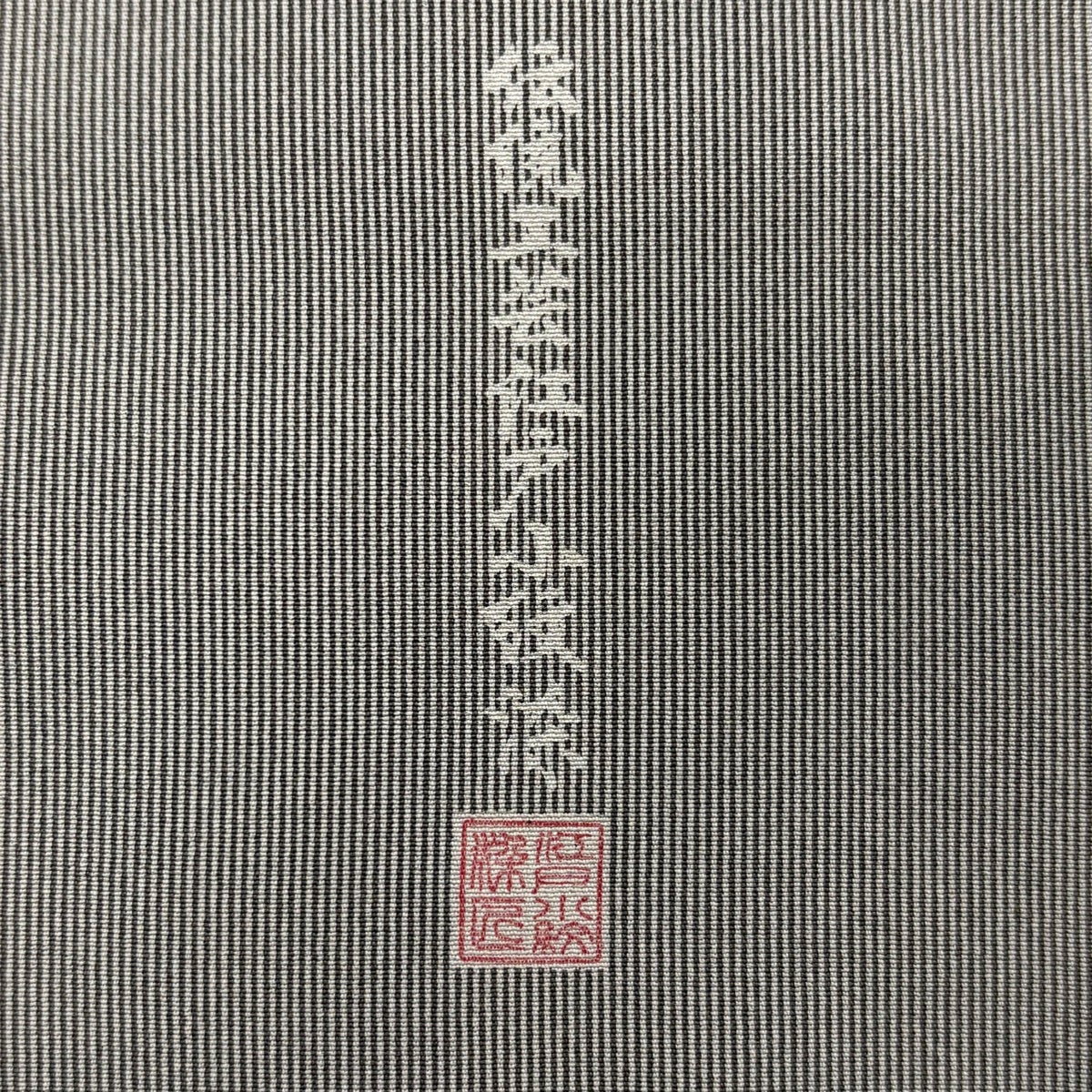 江戸小紋 身丈165.5cm 裄丈69cm L 袷 落款あり 万筋 灰色 正絹 名品
