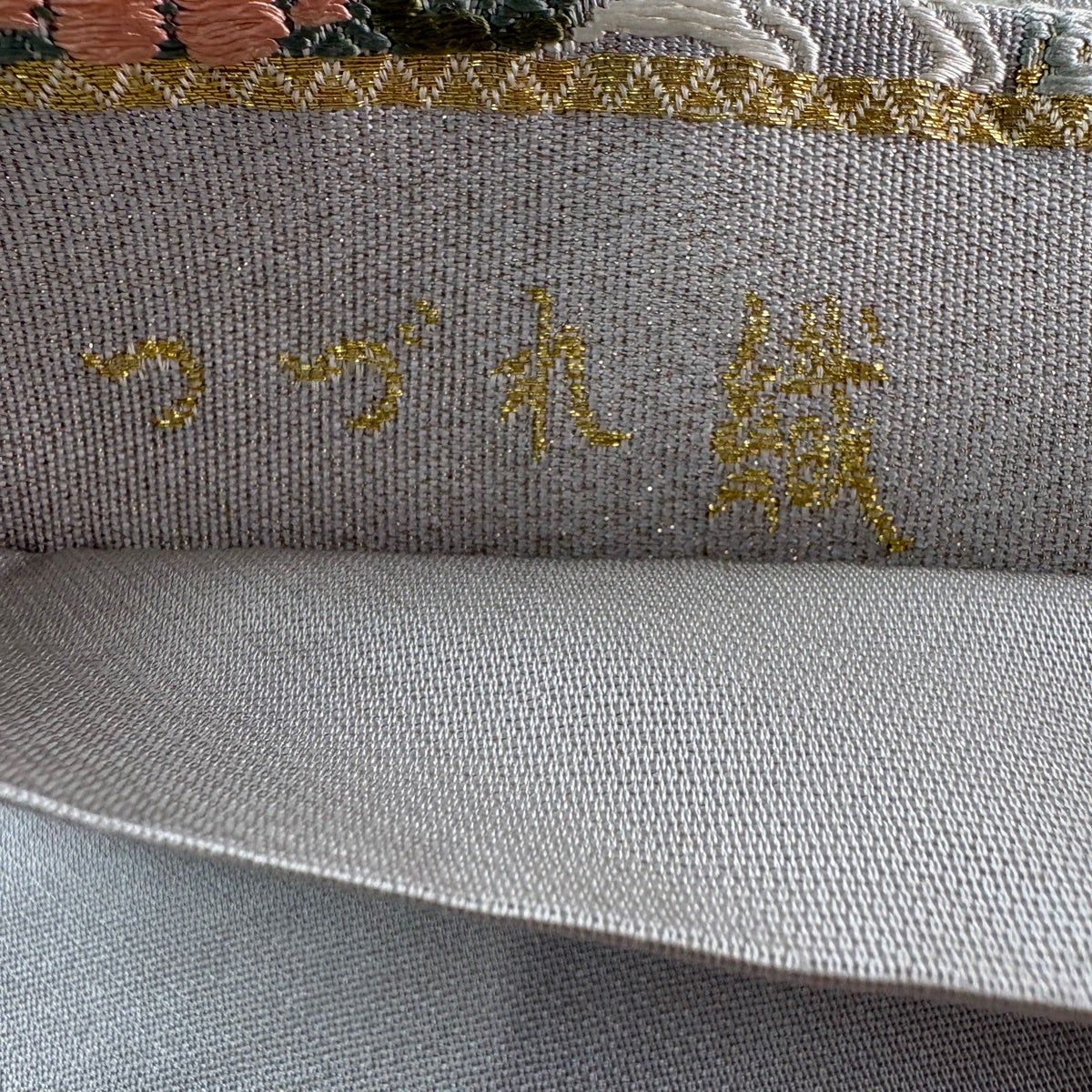 袋帯 名品 草花 鱗唐草華文 金糸 つづれ織 灰色 六通 正絹｜中古・古着