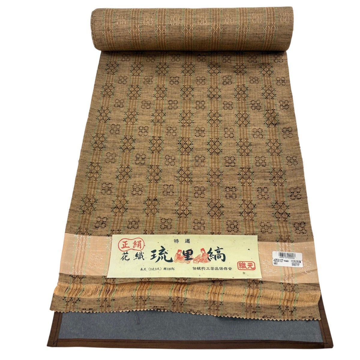 反物 名品 紬 琉里縞 証紙 縞 幾何学 花織 茶色 正絹｜中古・古着