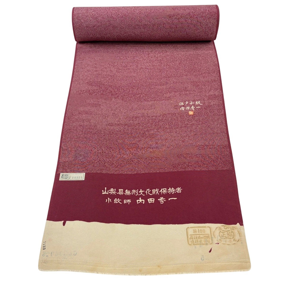 江戸小紋 身丈158cm 裄丈63cm S 袷 万筋 青灰色 正絹 名品｜中古・古着