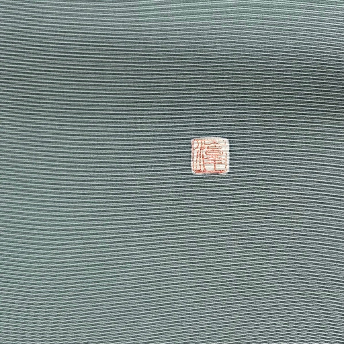 美品】 名古屋帯 逸品 落款あり 鶴 松竹梅 金通し 刺繍 灰緑 正絹