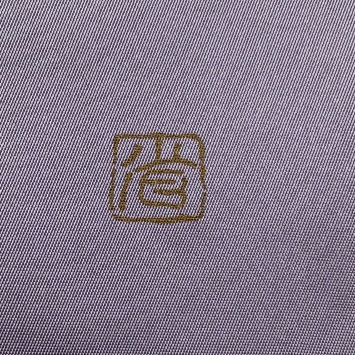 在庫一掃】 名古屋帯 名品 落款あり 草花 金銀彩 紫 正絹｜中古・古着