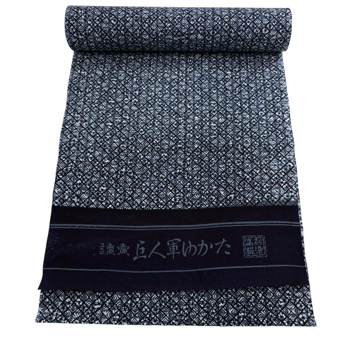 反物 優品 浴衣 幾何学模様 濃紺 綿｜中古・古着・リサイクル着物通販
