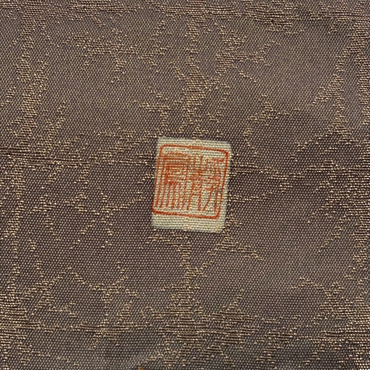 美品】 袋帯 名品 落款あり 辻が花 箔 金糸 灰紫 お太鼓柄 正絹｜中古