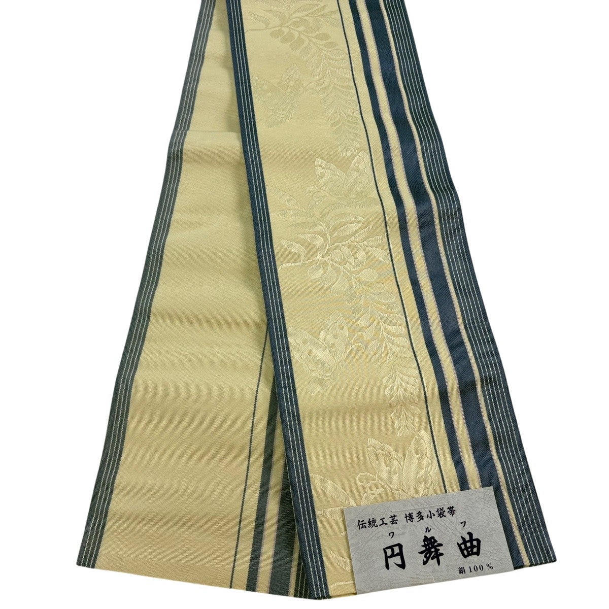 美品】半幅帯 名品 博多織 証紙有 縞 蝶 ベージュ 正絹｜中古・古着