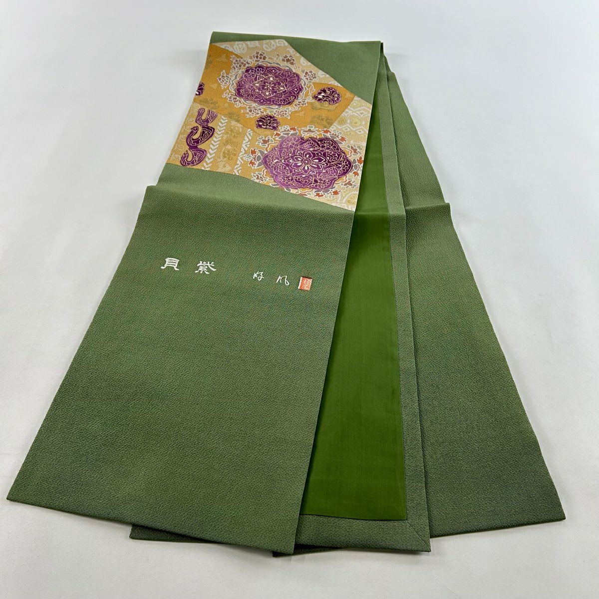 開き名古屋帯 逸品 貝紫 落款あり 諏訪好風 華文 鳥 金彩 縮緬