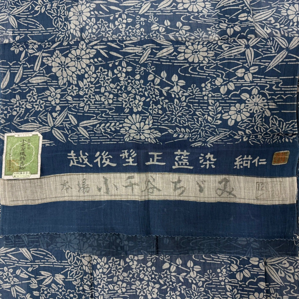 美品】 小紋 身丈155cm 裄丈63.5cm S 薄物 夏紬地 小千谷縮 落款あり
