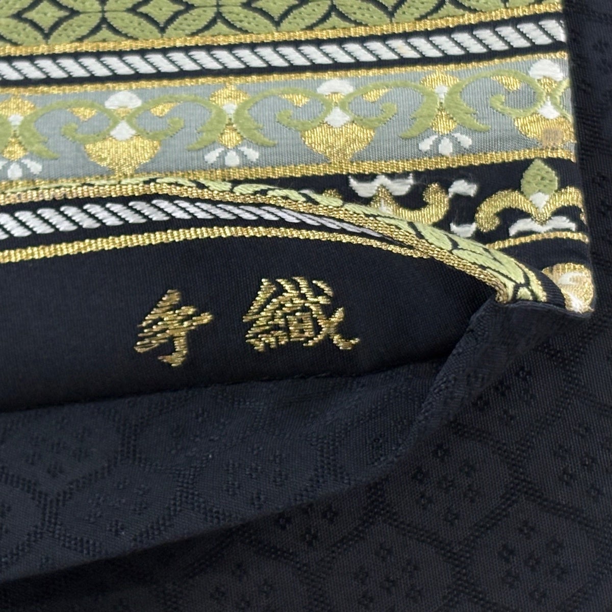 袋帯 名品 手織 草花 七宝 金糸 黒 六通 正絹｜中古・古着・リサイクル