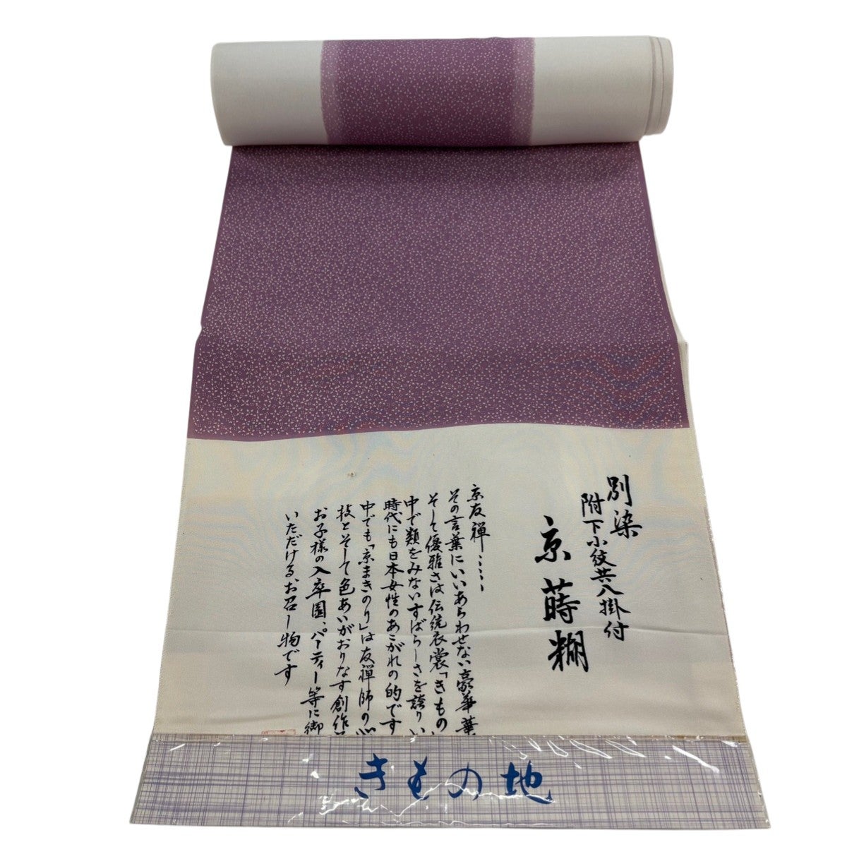 反物 秀品 紬 上田つむぎ 証紙 縞 幾何学模様 紺色 正絹｜中古・古着
