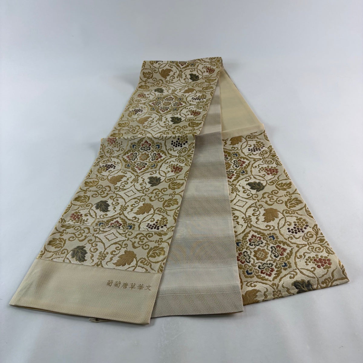 美品】 袋帯 名品 証紙あり 葡萄唐草華文 金糸 刺繍 ベージュ 六通