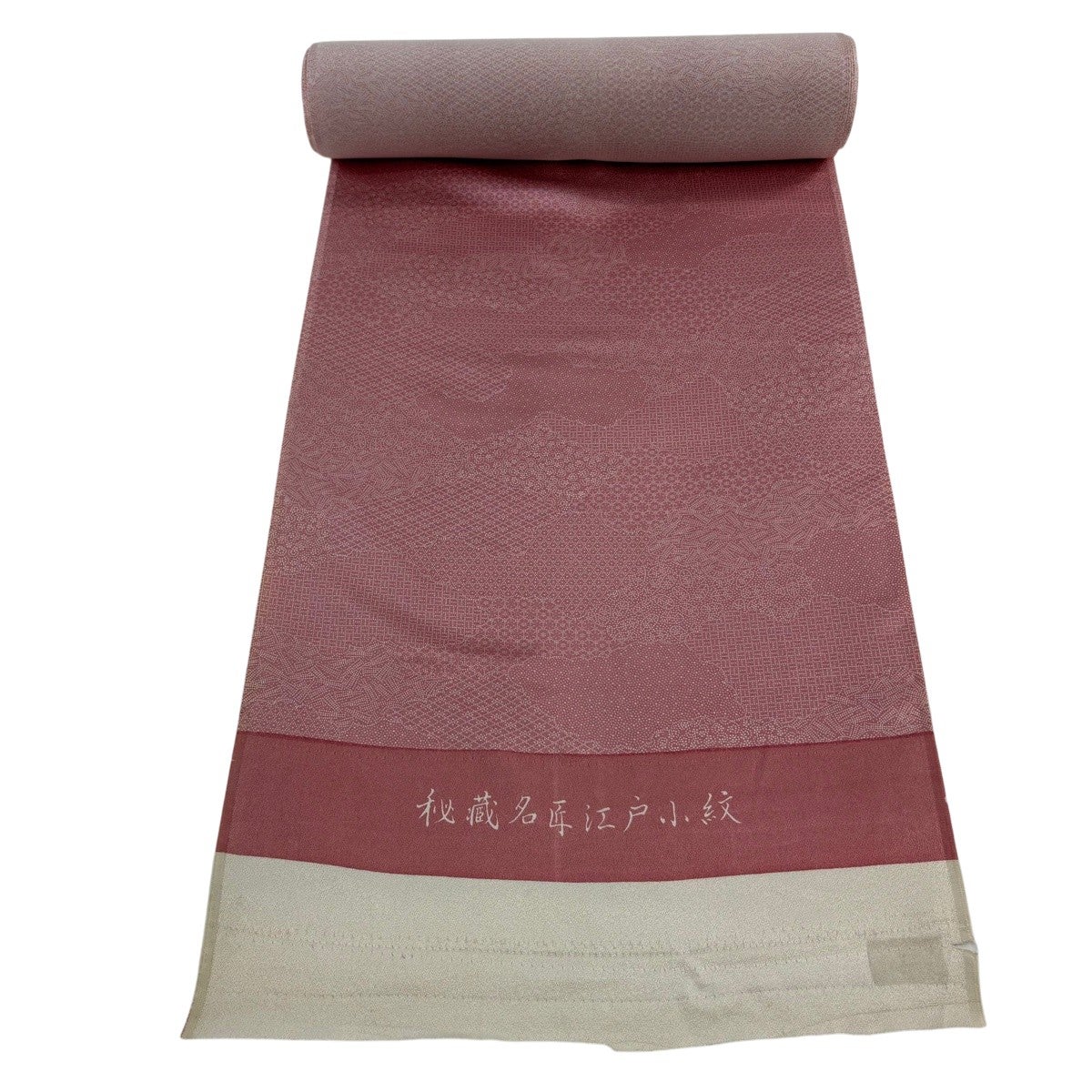 反物 秀品 色無地 落款 地紋 桜草木染 ピンク 正絹｜中古・古着