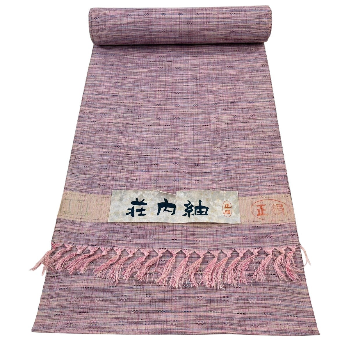 反物 秀品 紬 証紙有り 幾何学模様 藍色 正絹｜中古・古着・リサイクル