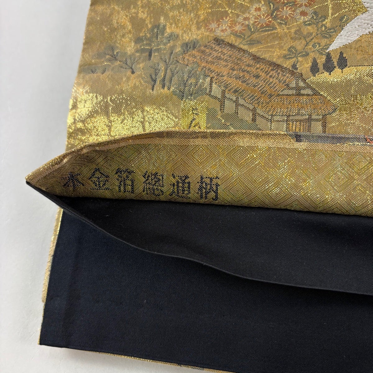 美品】 袋帯 秀品 鈴乃屋 群鶴洛中洛外 箔 唐織 金色 お太鼓柄 正絹