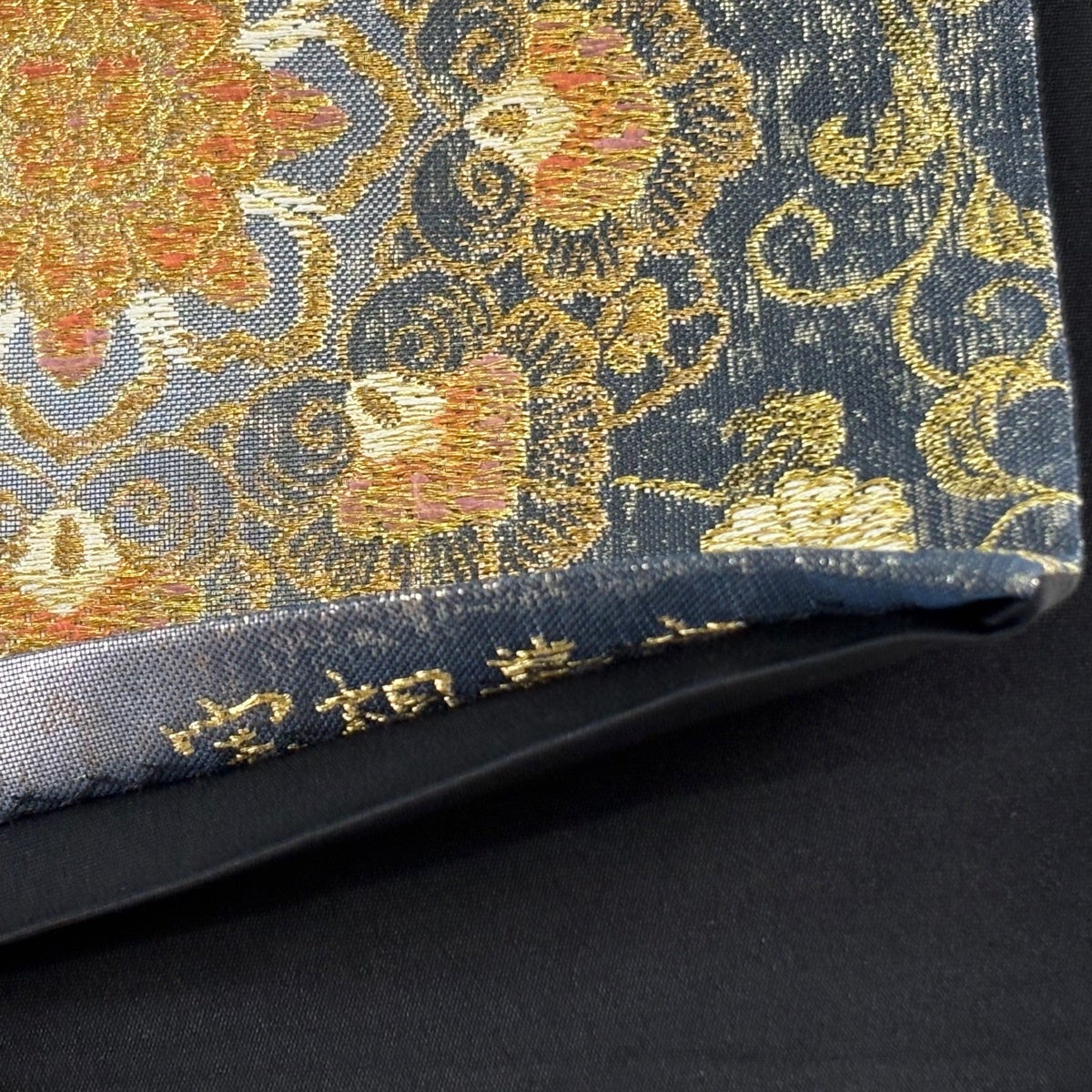 袋帯 秀品 華文 花唐草 金糸 箔 紺色 六通 正絹｜中古・古着