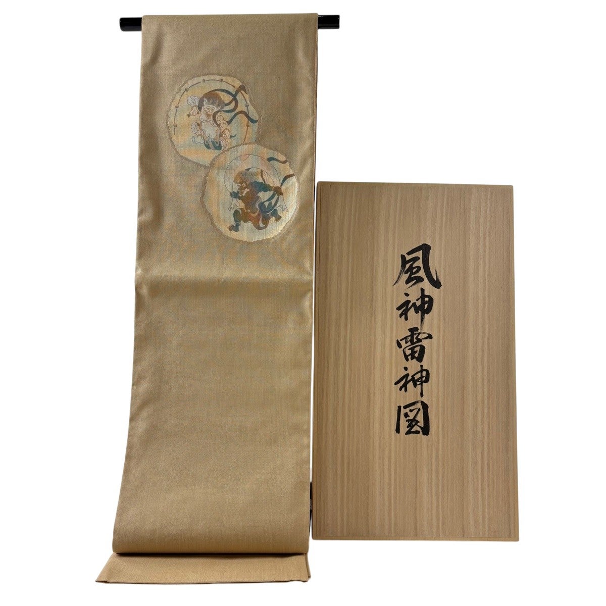 袋帯 名品 落款あり 風神雷神 箔 薄茶色 六通 正絹｜中古・古着