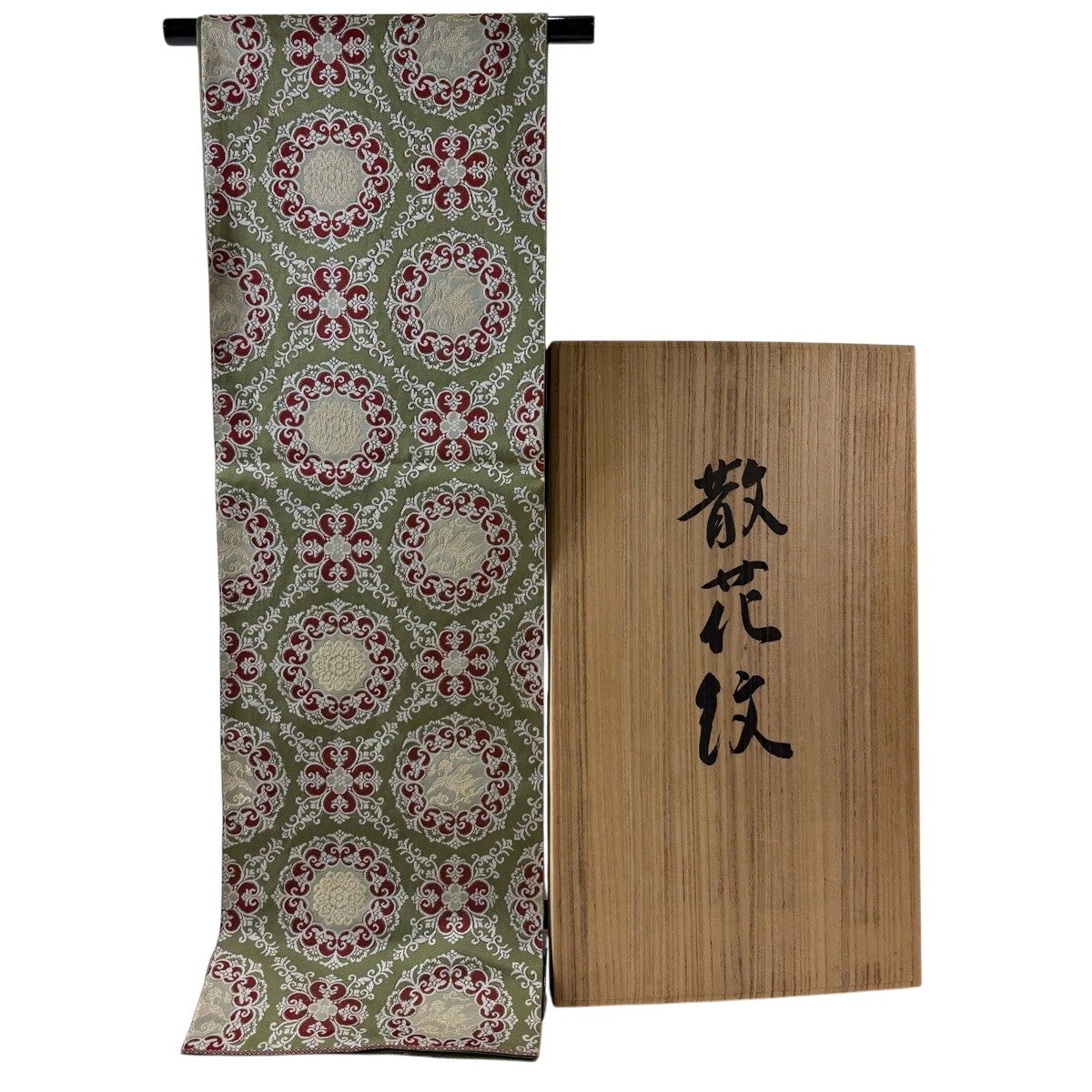 美品】 袋帯 逸品 人間国宝 北村武資 落款あり 共箱付 華文 鳥 金糸 鶯