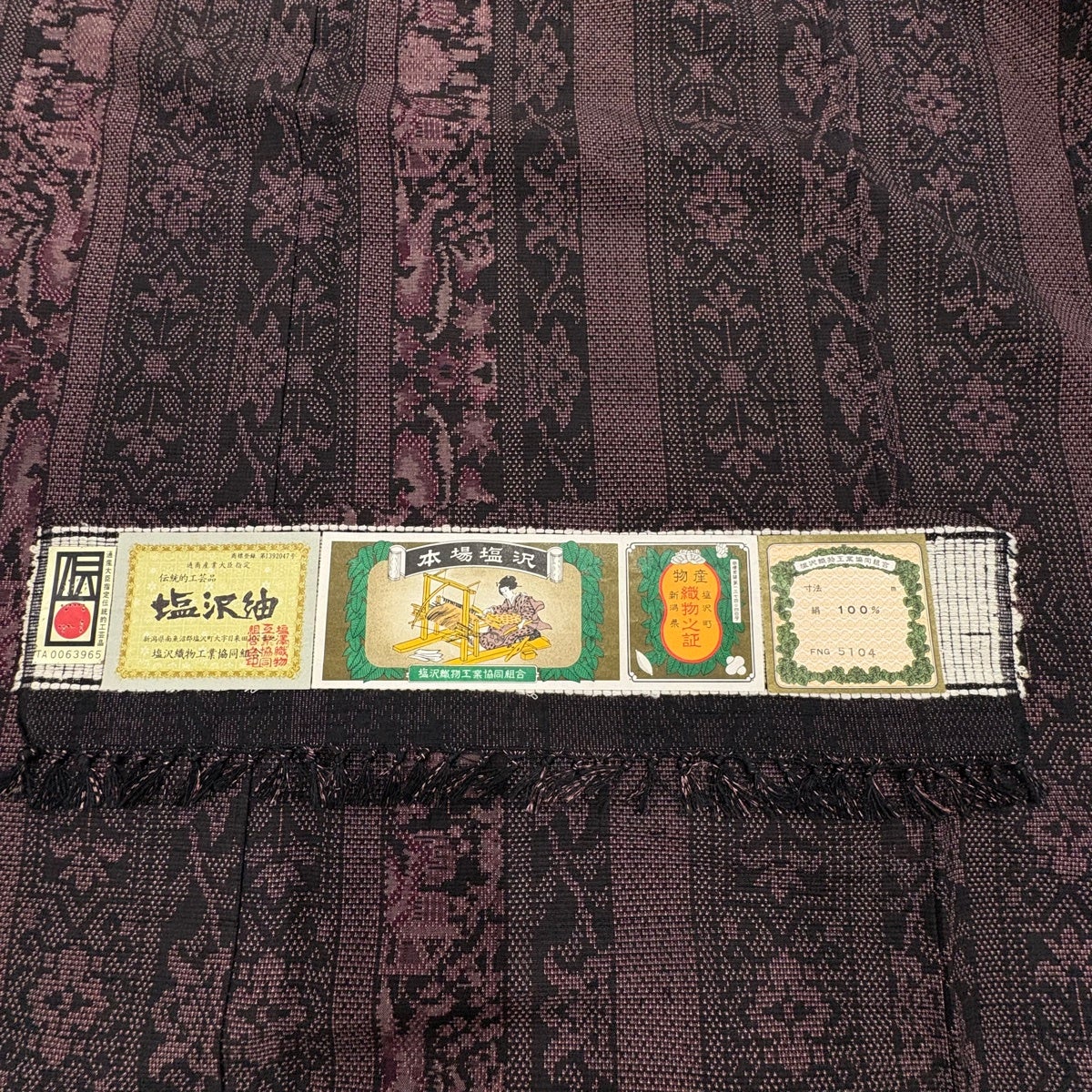 50%OFF 【美品】 塩沢紬 身丈161.5cm 裄丈65.5cm M 袷 証紙あり 縦縞