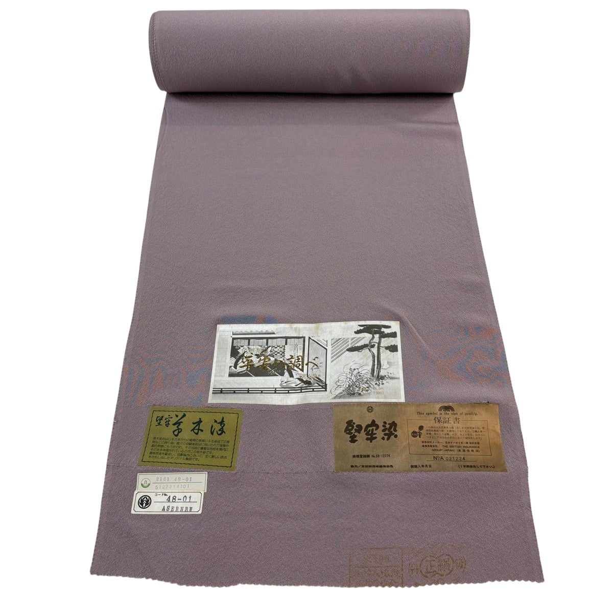 反物 秀品 色無地 赤茶 正絹｜中古・古着・リサイクル着物通販