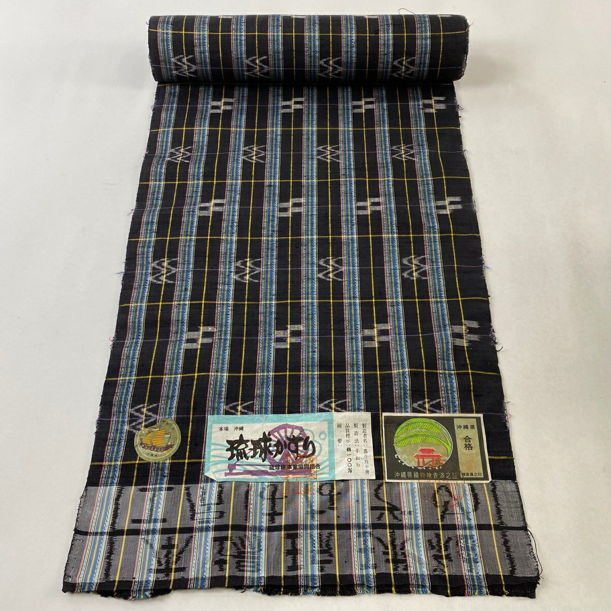 反物 逸品 紬 琉球かすり 証紙 本場琉球紬 工房はなぞめ 格子 幾何学