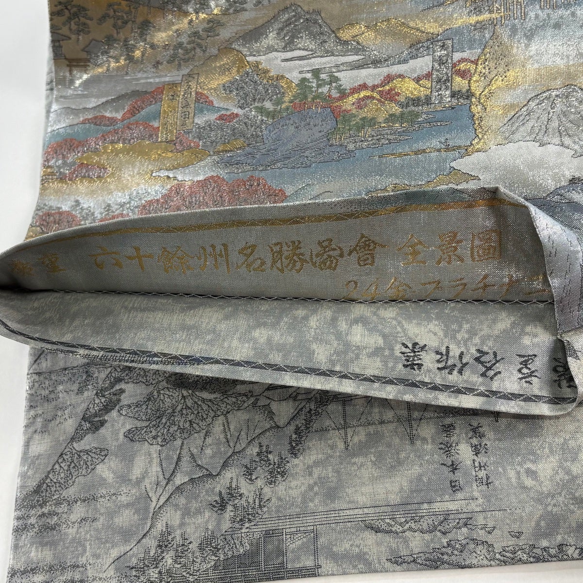 40%OFF 【美品】 袋帯 逸品 風景 箔 銀色 お太鼓柄 正絹 K30｜中古
