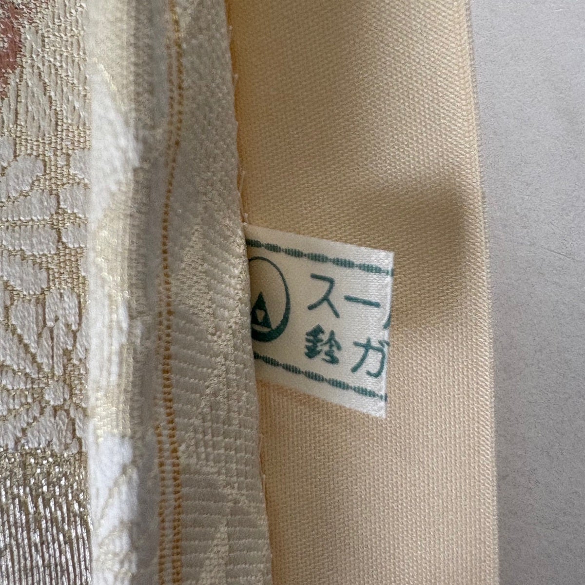 袋帯 秀品 鈴乃屋 雪輪 菊 金銀糸 クリーム 六通 正絹｜中古・古着