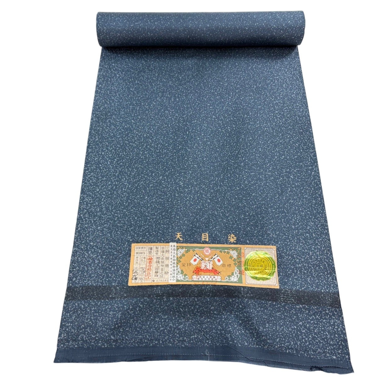 反物 秀品 小紋 大島紬地 証紙有 幾何学 天目染 青灰色 正絹｜中古