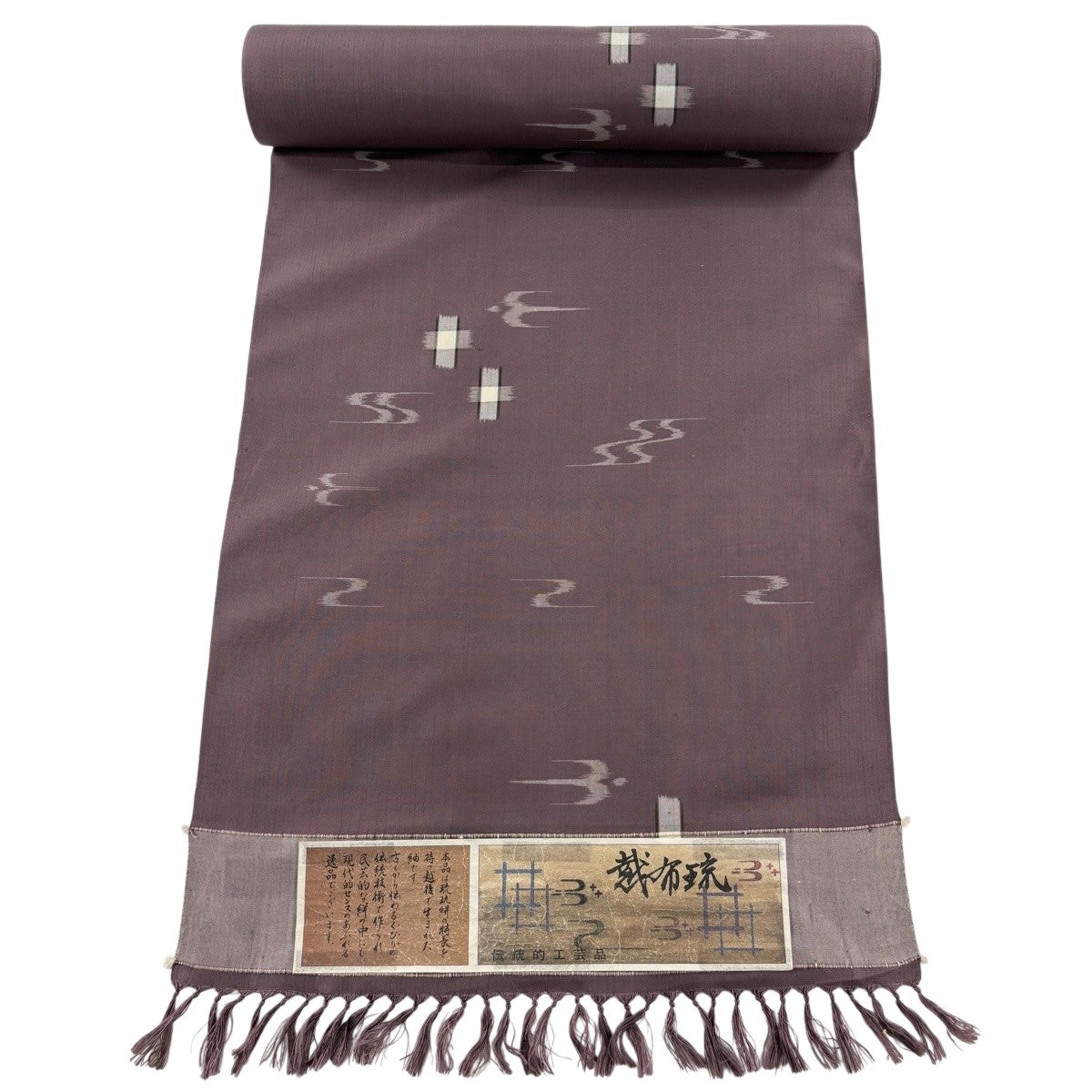 反物 秀品 紬 越布琉 燕 流水 灰紫 正絹｜中古・古着・リサイクル着物