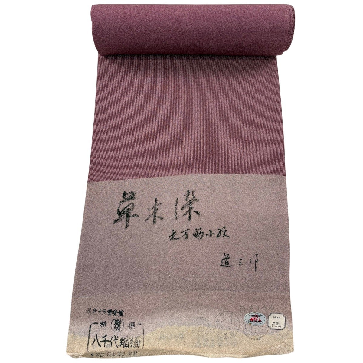 反物 秀品 江戸小紋 落款有 万筋 紫 正絹｜中古・古着・リサイクル着物