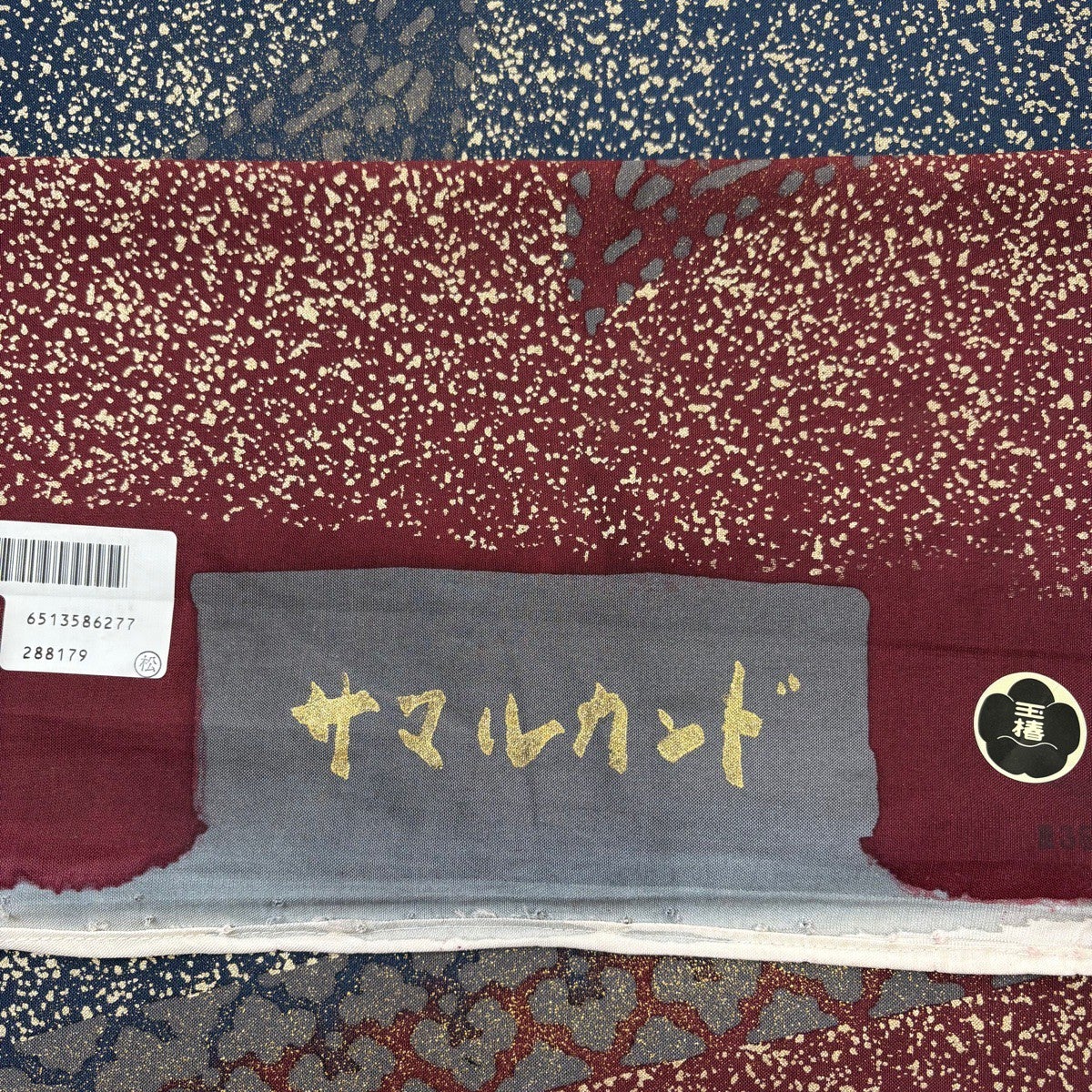美品】 袋帯 秀品 華文 ヱ霞 刺繍 螺鈿 えんじ色 お太鼓柄 正絹｜中古