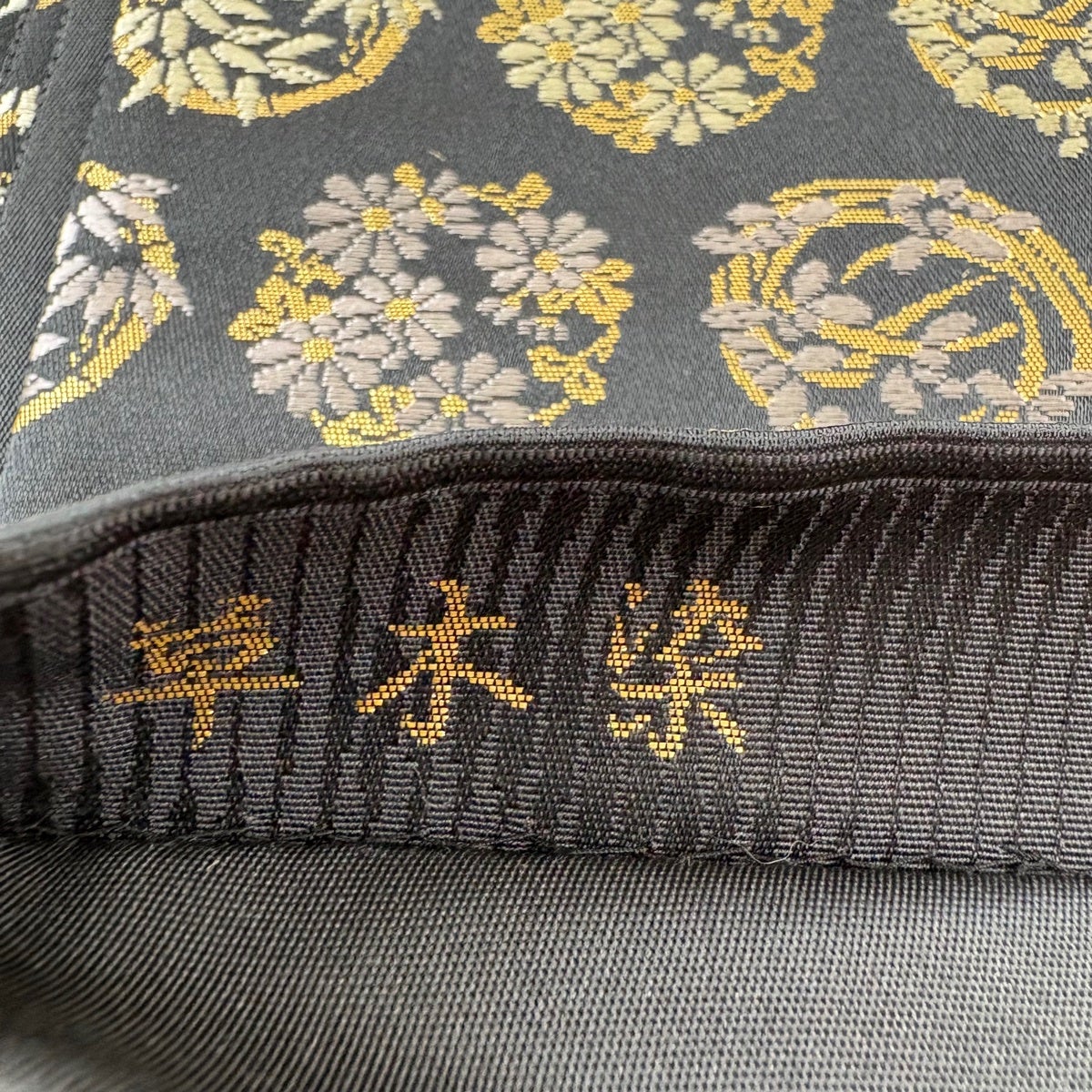 美品】 袋帯 秀品 箔屋清兵衛 落款あり 花丸文 菊 箔 草木染 墨色 六通