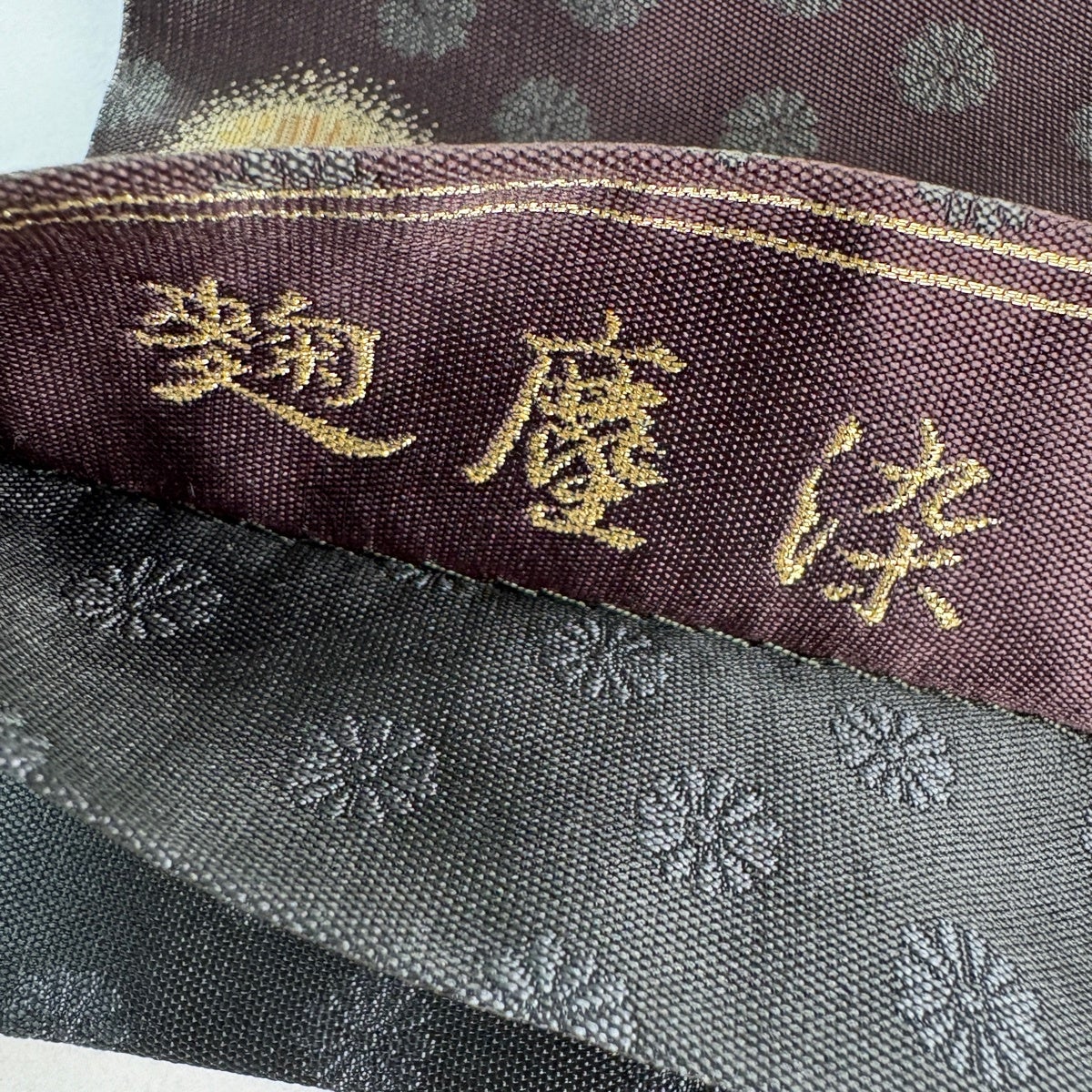 袋帯 逸品 となみ織物 落款あり 麹塵染 若松 菊 深緑 六通 正絹｜中古