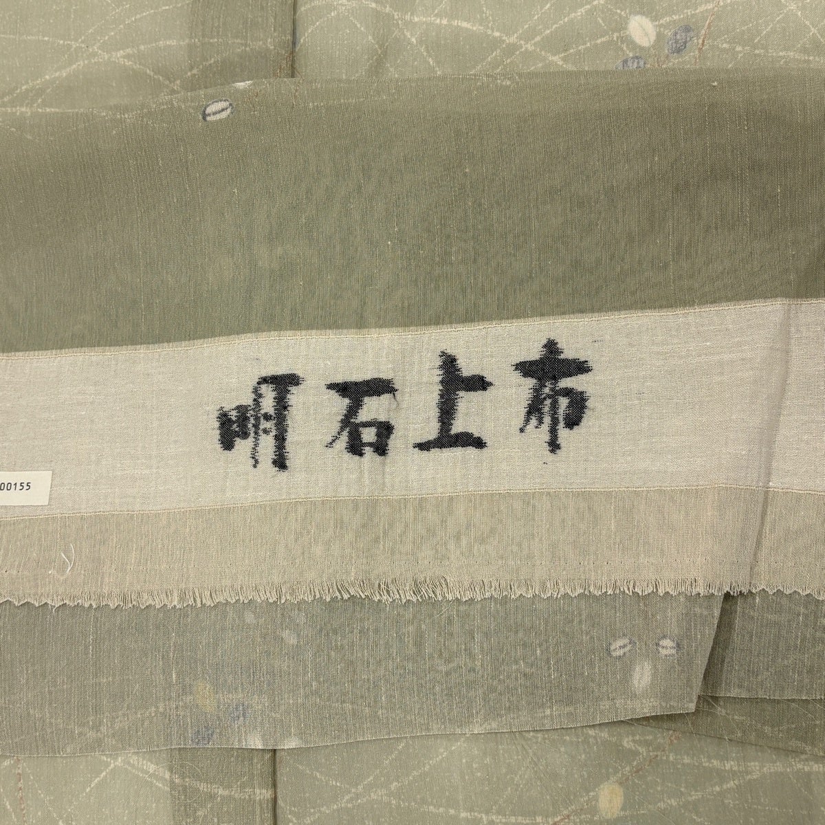 美品】 小紋 身丈161cm 裄丈63.5cm S 薄物 明石上布 萩 灰緑 正絹 名品