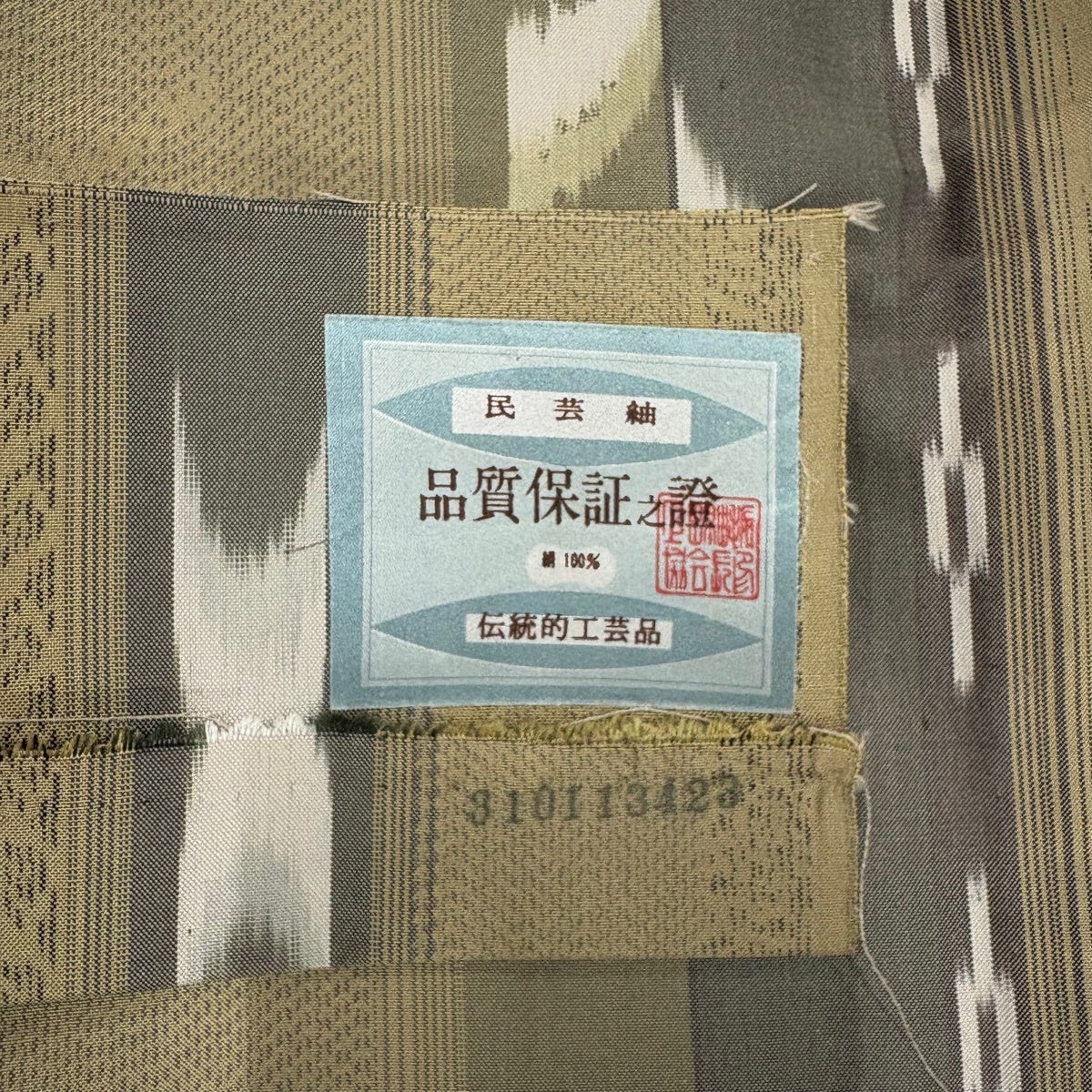 未着用に近い！美品＊単衣＊綿７０％＊カーキ色＊厚め＊着物＊１６５ｃｍ＊裄６９ 美品】 紬 身丈165cm 裄丈64cm M 単衣 証紙あり 縞 幾何学模様 茶緑色