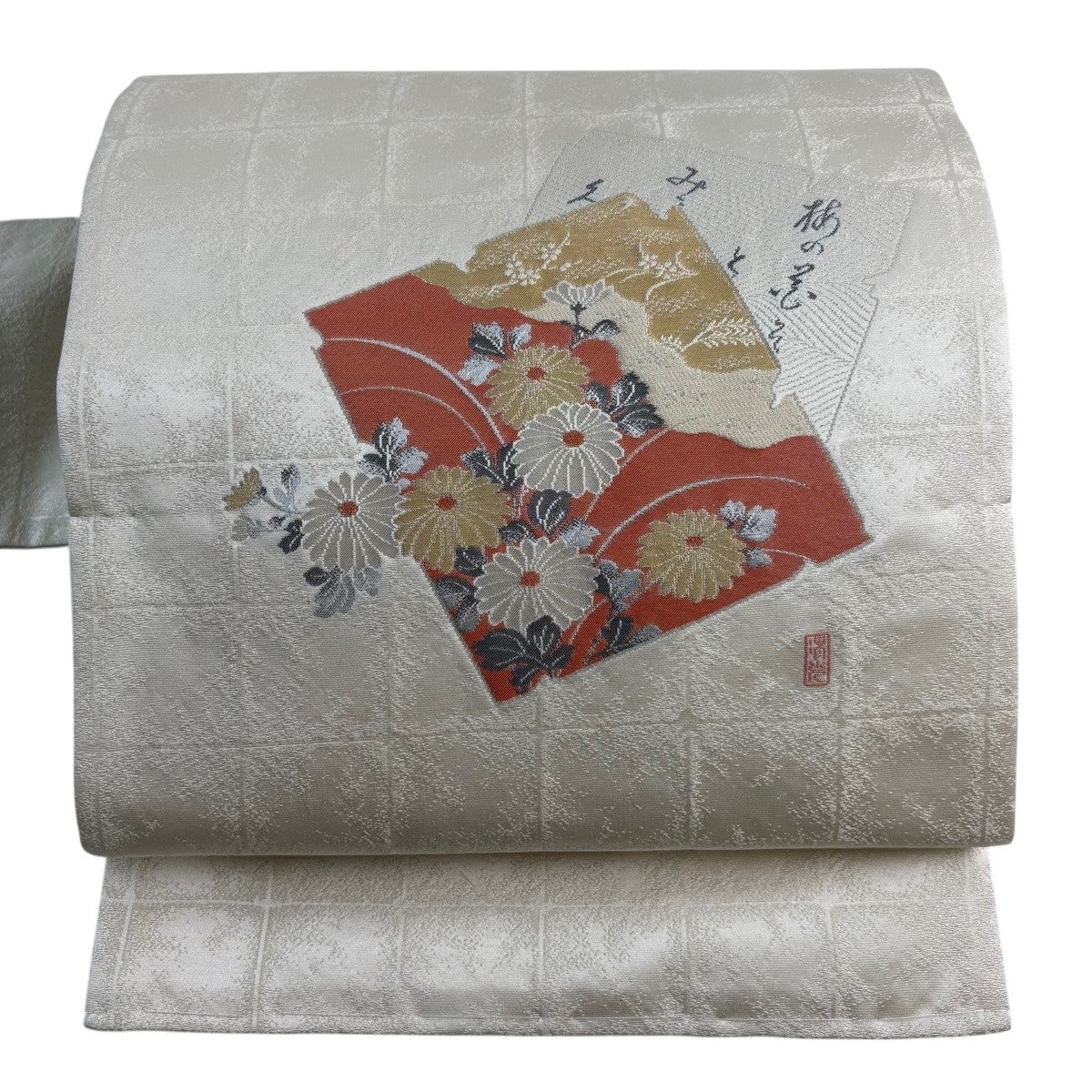 名古屋帯 優品 落款あり 破れ色紙 菊 金銀糸 クリーム 正絹｜中古