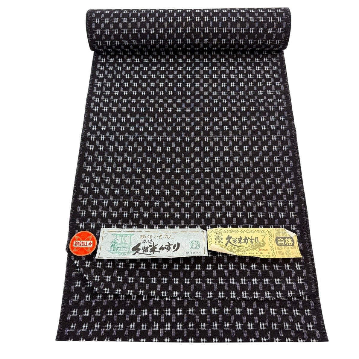 反物 名品 紬 久留米かすり 証紙有 絣柄 黒 綿｜中古・古着