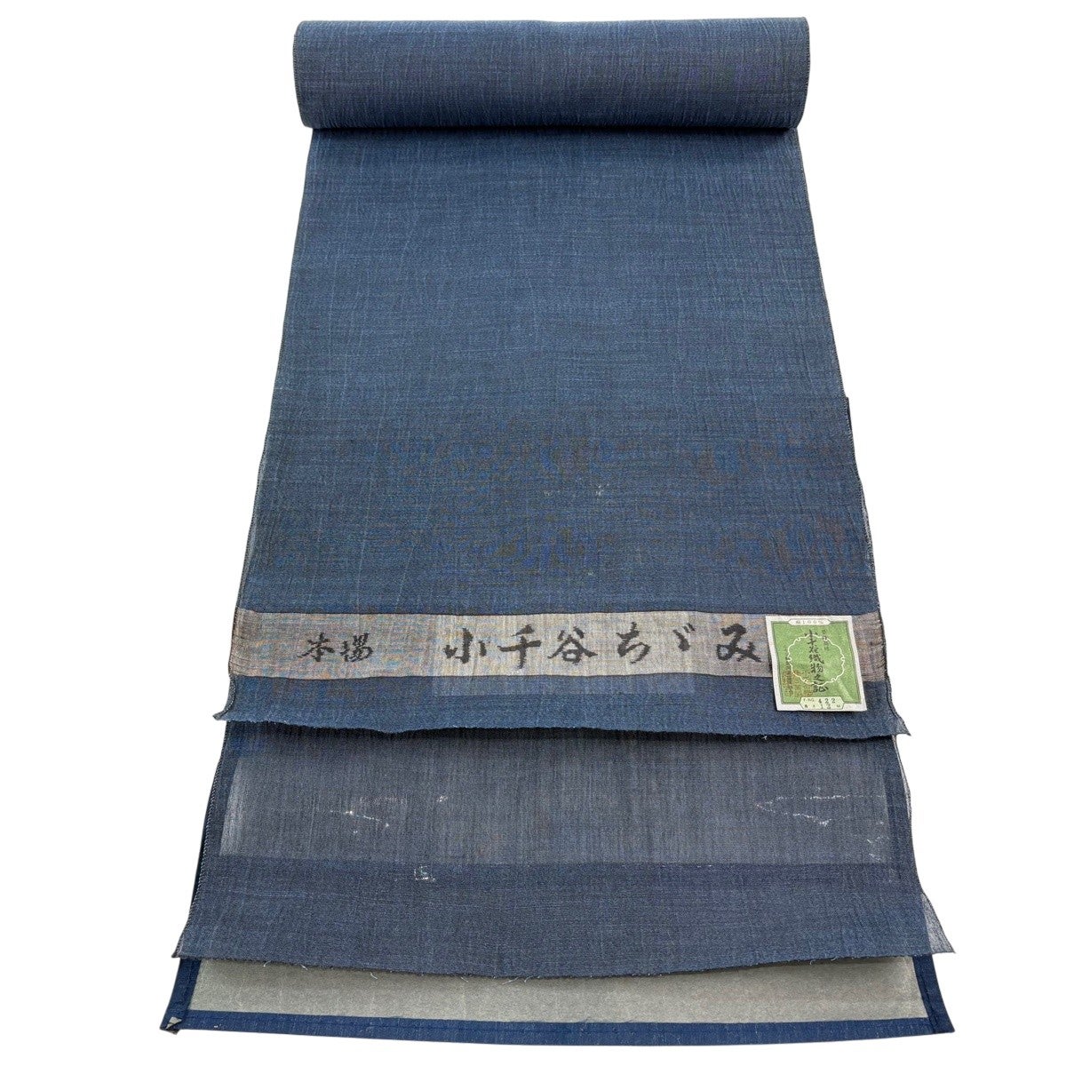 反物 逸品 紬 小千谷縮 草花 白 麻｜中古・古着・リサイクル着物通販
