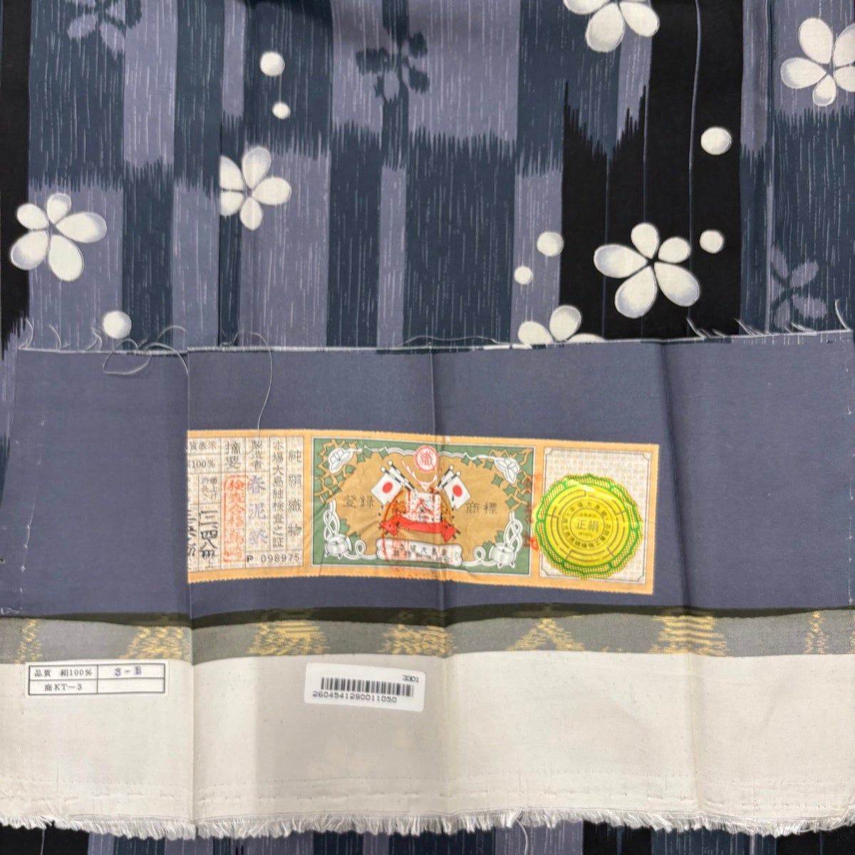 美品】 小紋 身丈162.5cm 裄丈64cm M 袷 大島紬地 証紙あり 花 矢羽 青