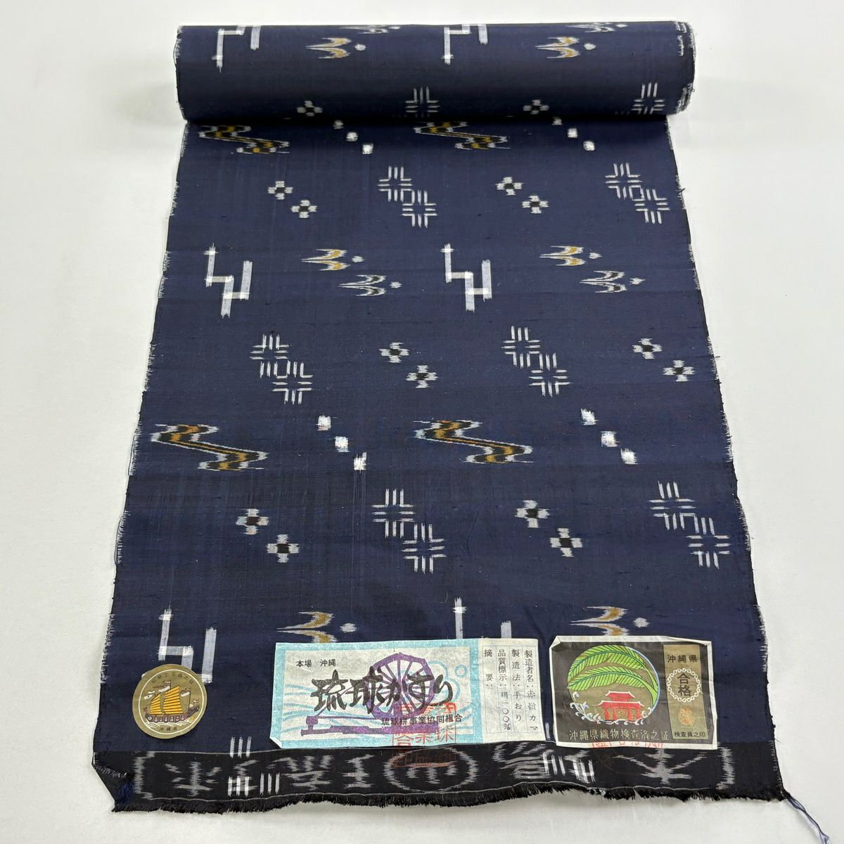 反物 逸品 紬 琉球かすり 証紙 本場琉球紬 工房はなぞめ 格子 幾何学