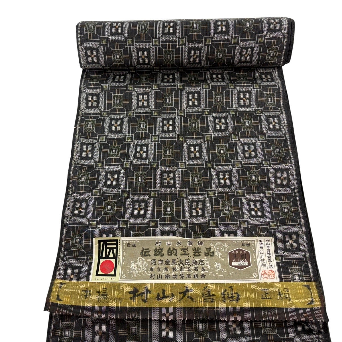 反物 秀品 紬 証紙有 幾何学模様 絣柄 青灰色 正絹｜中古・古着
