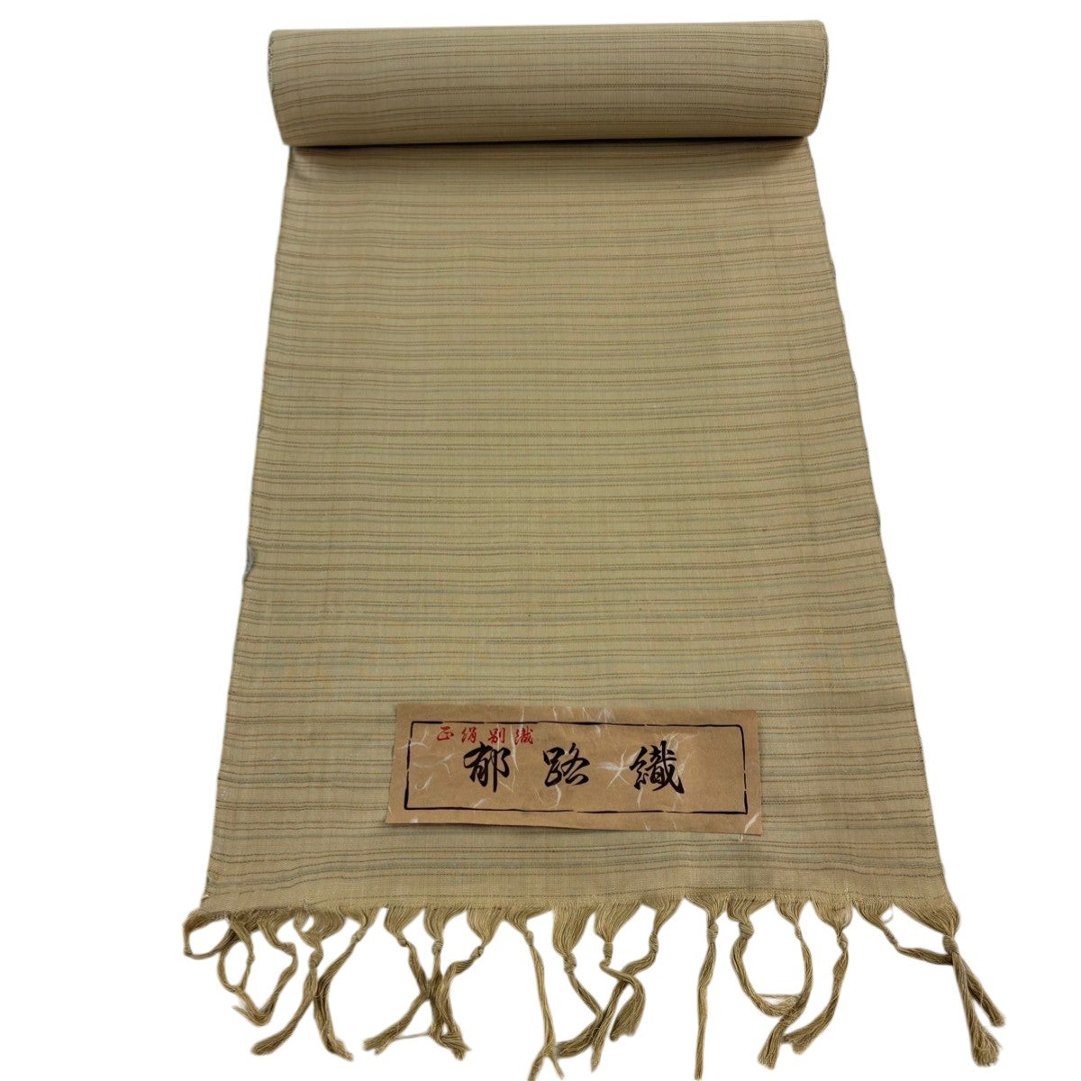 反物 秀品 紬 縞 茶緑色 正絹｜中古・古着・リサイクル着物通販