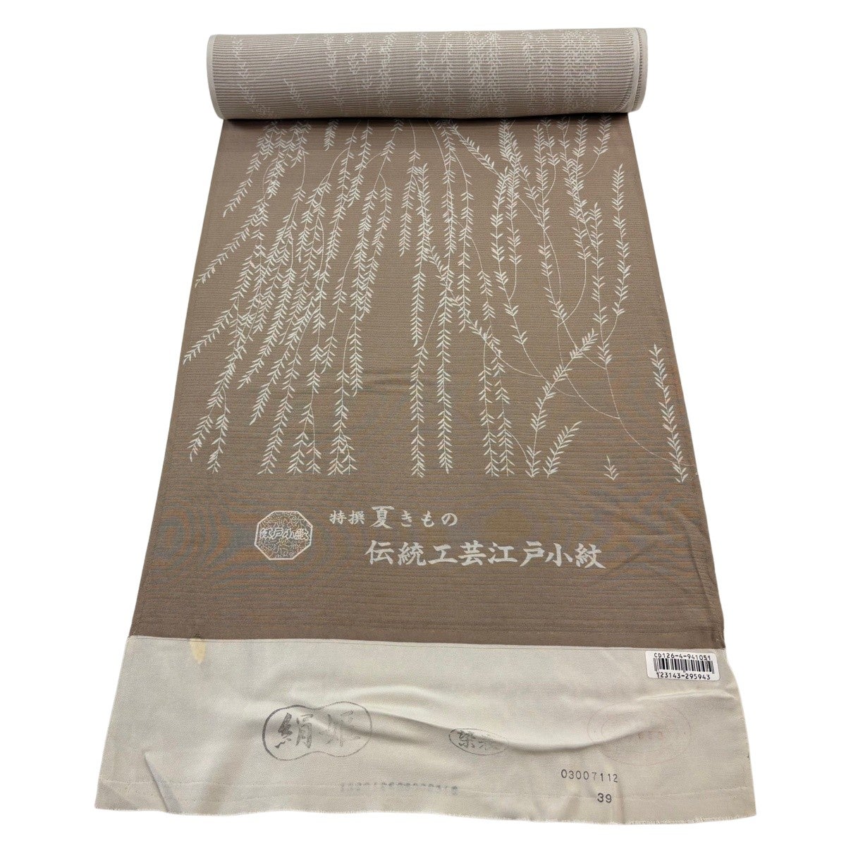 反物 名品 小紋 夏物 絽 葉柄 灰茶 正絹｜中古・古着・リサイクル着物