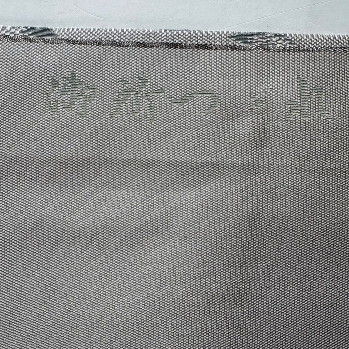 名古屋帯 秀品 花唐草 箔 灰色 正絹｜中古・古着・リサイクル着物通販