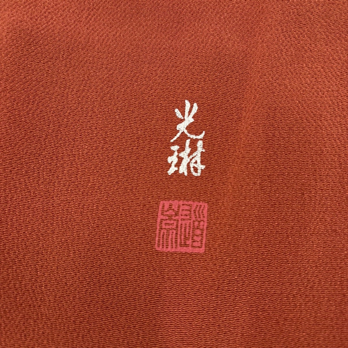【美品】 付下げ 身丈164cm 裄丈61.5cm 正絹 逸品 【中古】 付下げ 身丈161cm 裄丈67.5cm L 袷 扇面 椿 刺繍 鶯色 正絹 秀品｜中古