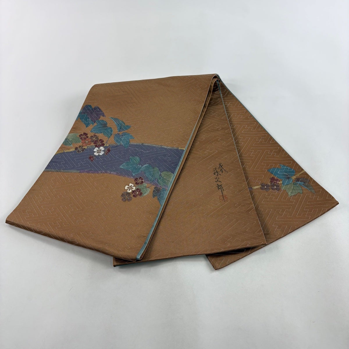 袋帯 秀品 二代目清次郎 落款あり 草花 紗綾形 銀糸 茶色 お太鼓柄