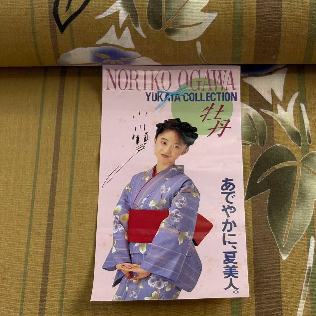 反物 優品 浴衣 朝顔 縞 山吹茶色 綿｜中古・古着・リサイクル着物通販
