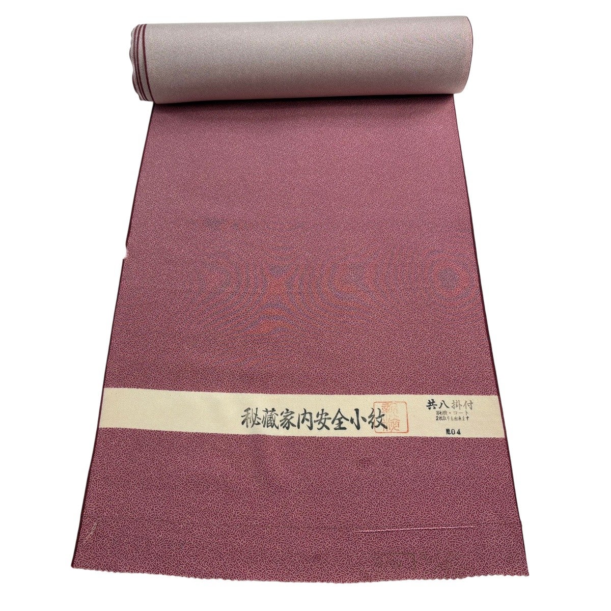 反物 秀品 江戸小紋 家内安全 赤紫 正絹｜中古・古着・リサイクル着物