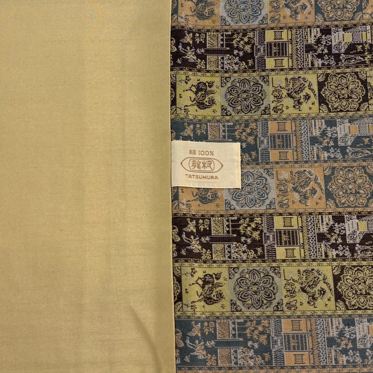 開き名古屋帯 逸品 龍村美術織物 比翼仕立て 紅牙瑞錦 金銀糸 薄黄土色
